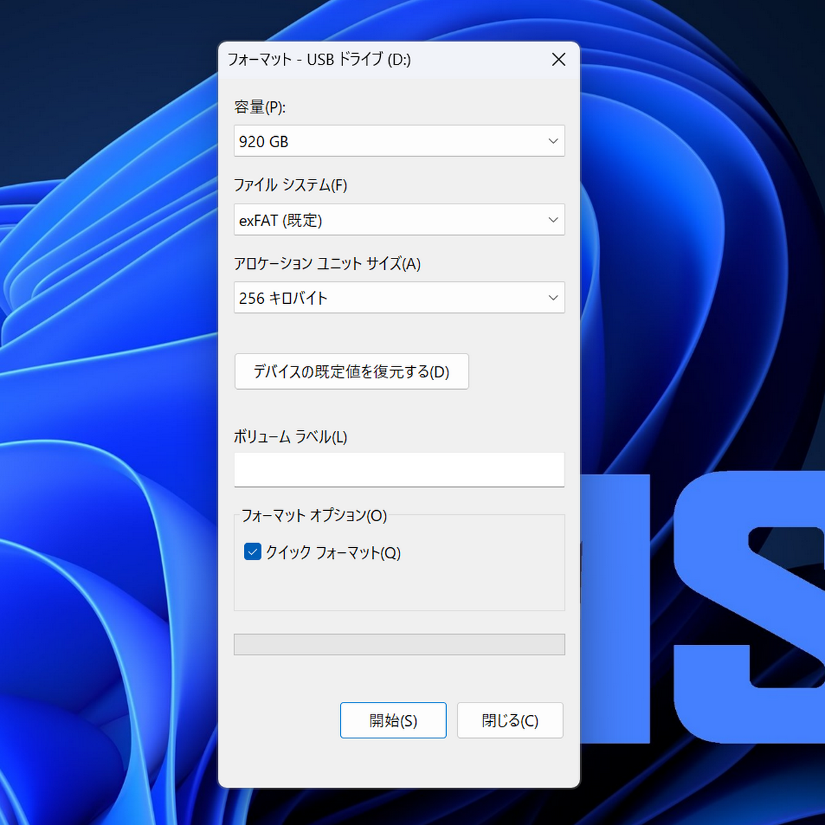 SANDISK「Extreme Fit USB-C フラッシュドライブ」実機レビュー