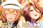 新育成ウマ娘「★3[Baa Baa Patisserie]タイキシャトル」＆「★3[ソナタ・アッラ・メンタ]サウンズオブアース」が『ウマ娘』に登場！