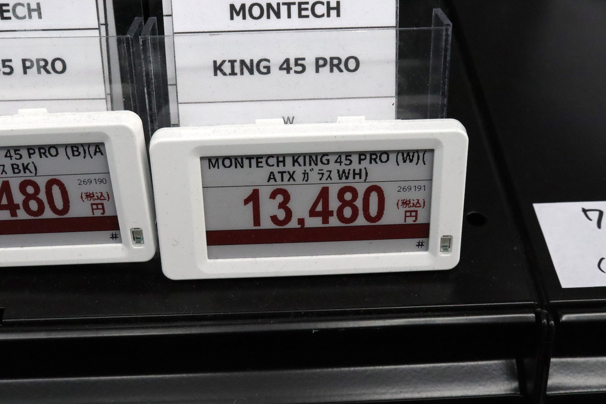 KING 45 PRO