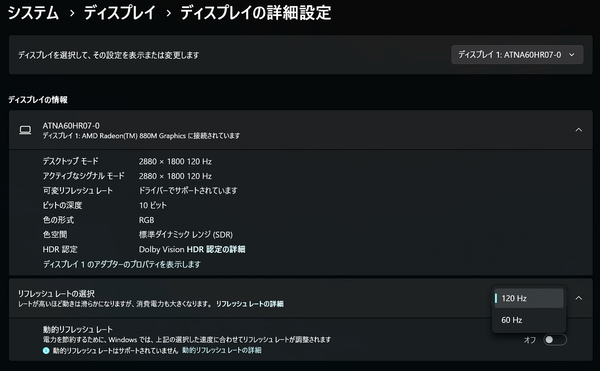 「AMD Ryzen AI 400」搭載「Zenbook S16」(UM5606GA)実機レビュー