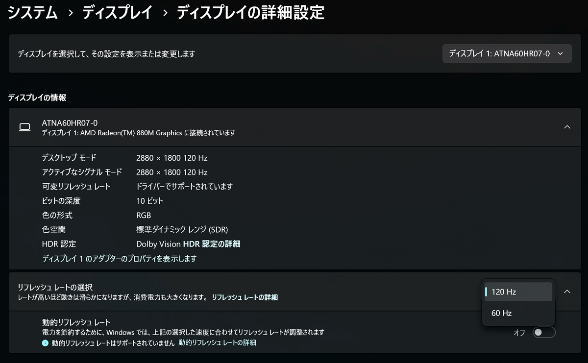 「AMD Ryzen AI 400」搭載「Zenbook S16」（UM5606GA）実機レビュー