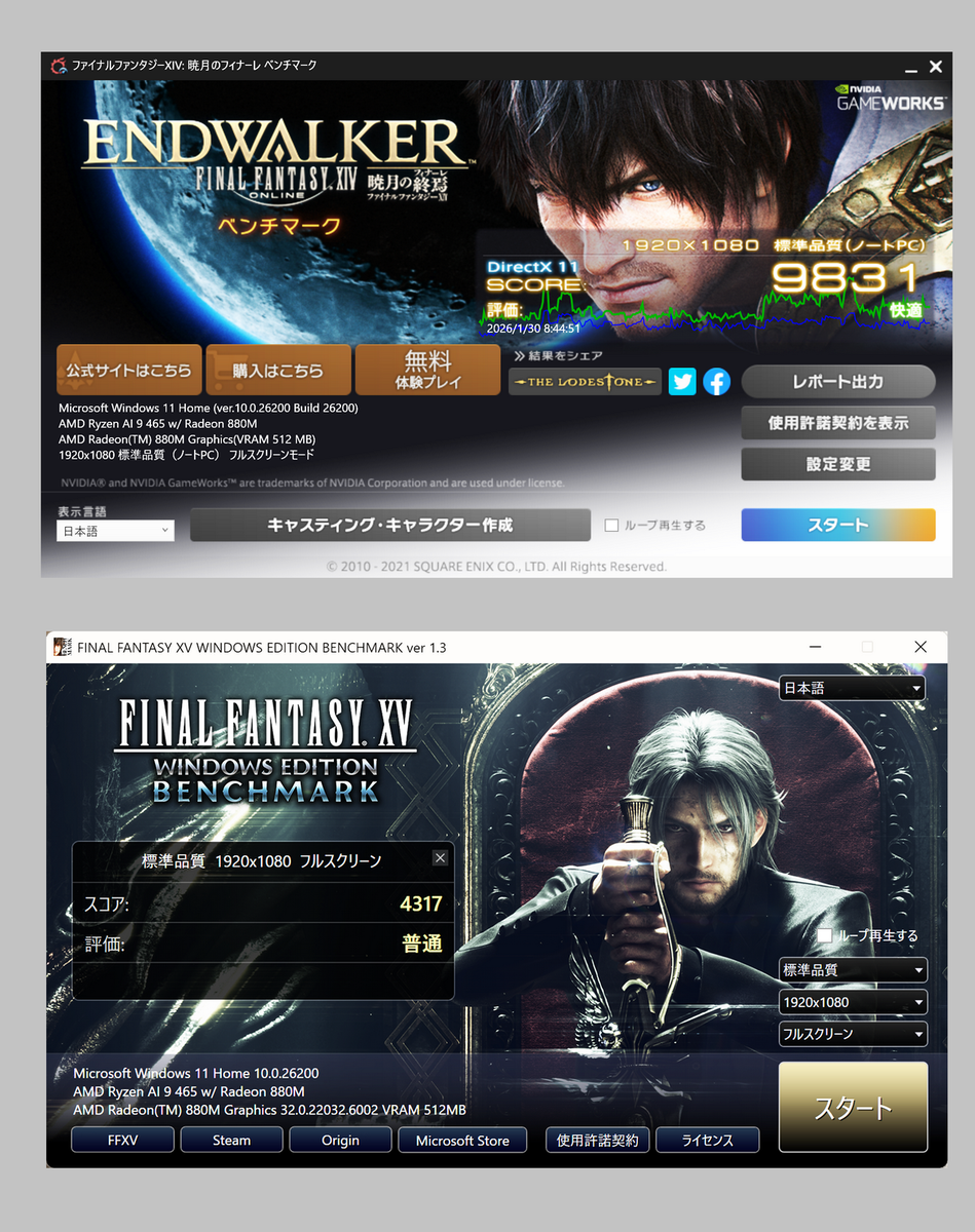 「AMD Ryzen AI 400」搭載「Zenbook S16」（UM5606GA）実機レビュー