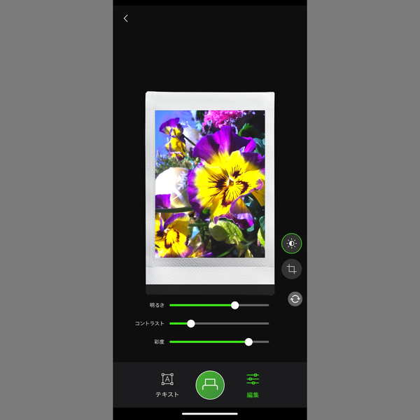 「instax mini Evo Cinema」実機レビュー