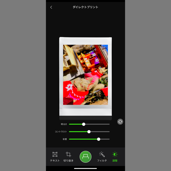 「instax mini Evo Cinema」実機レビュー