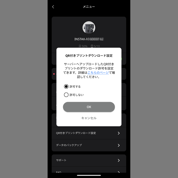 「instax mini Evo Cinema」実機レビュー