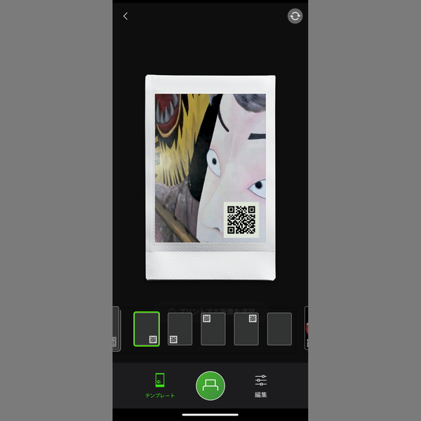 「instax mini Evo Cinema」実機レビュー