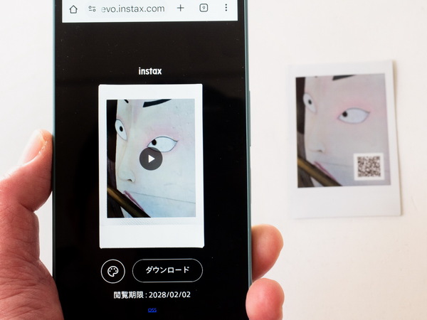 「instax mini Evo Cinema」実機レビュー