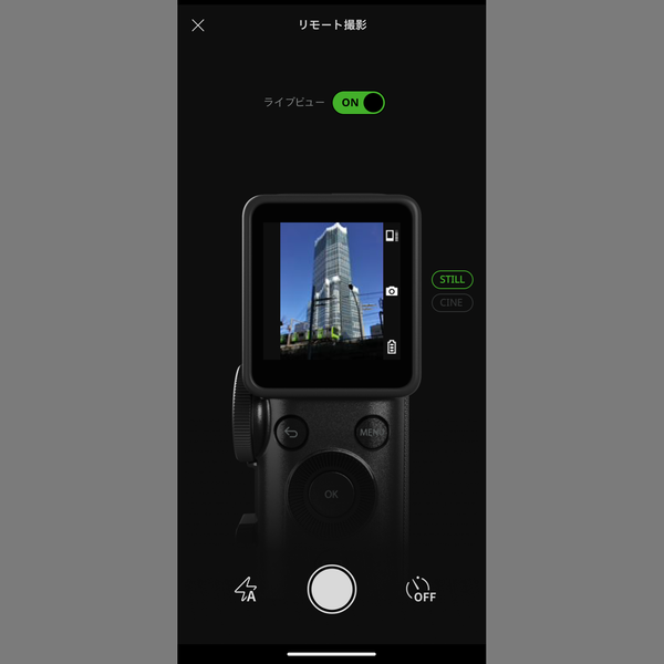 「instax mini Evo Cinema」実機レビュー