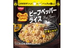 1日2万食売れる味を再現！冷凍「日清 ペッパーランチ監修 ビーフペッパーライス」
