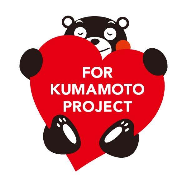 くまモンも来場するモン！熊本地震から10年、「くまもと未来フェス2026」開催