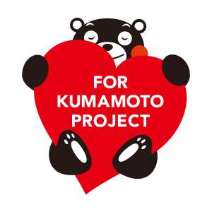 くまモンも来場するモン！熊本地震から10年、「くまもと未来フェス2026」開催