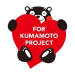 くまモンも来場するモン！熊本地震から10年、「くまもと未来フェス2026」開催