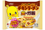「チキンラーメン」の冷凍炒飯がより“チキンラーメン”に！それうまいやつ