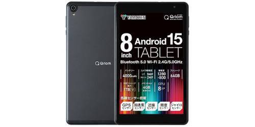 ASCII.jp：価格は抑えたい、でもメーカーは気になる。山善のQA15-80