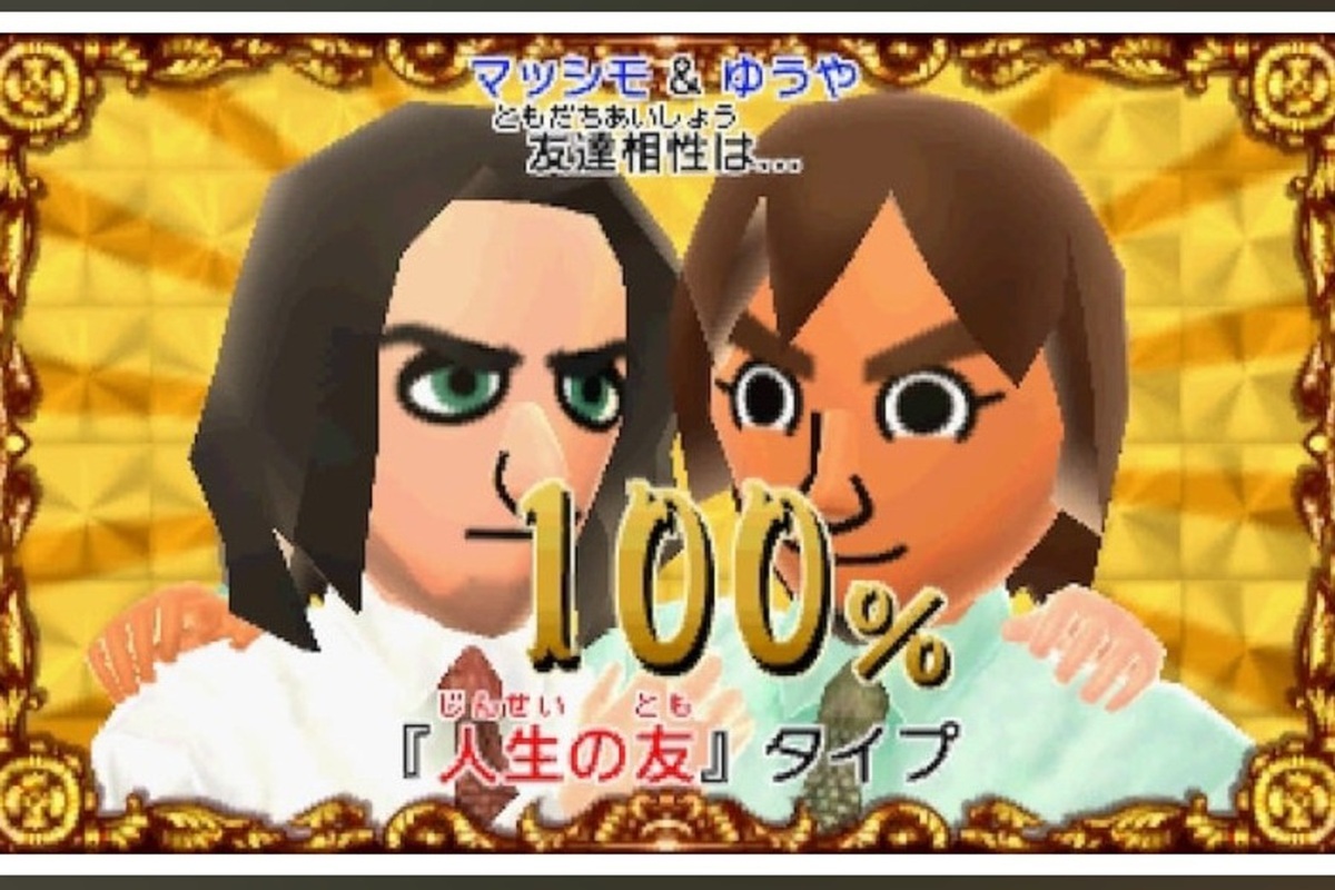 ASCII.jp：任天堂「トモダチコレクション 新生活」BGM配信 