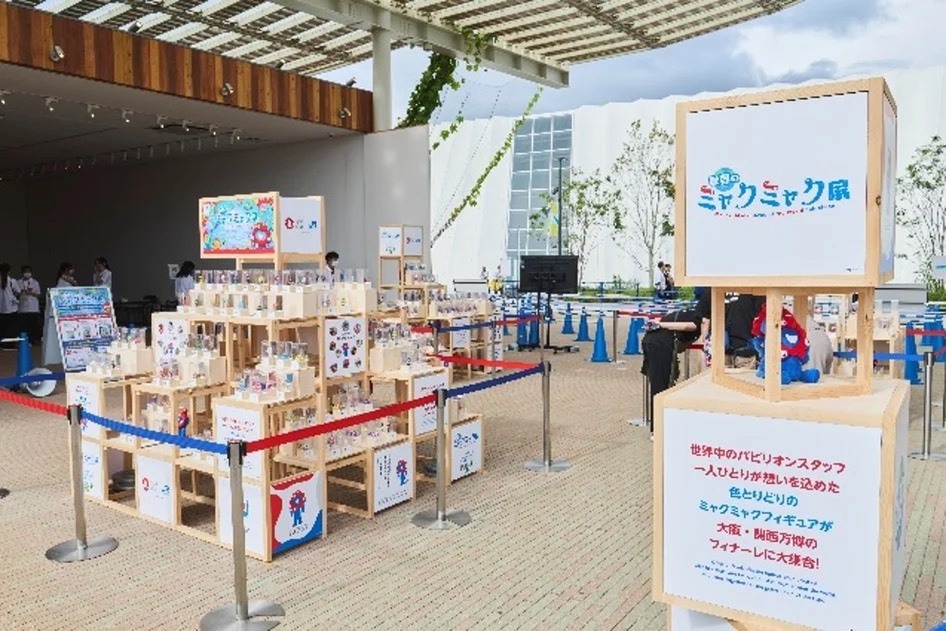 世界のミャクミャク展