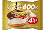 これは食べたい…クリーム400％の「生 チョコパイ＜4倍盛り＞」なんと史上最大量