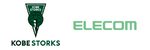 エレコム、神戸ストークス支援を発表　スポーツ×地域密着の新たな取り組み