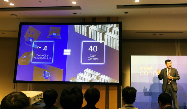 「Intel Connection Japan 2026」開催