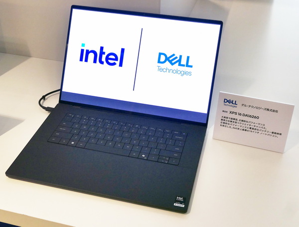 「Intel Connection Japan 2026」開催