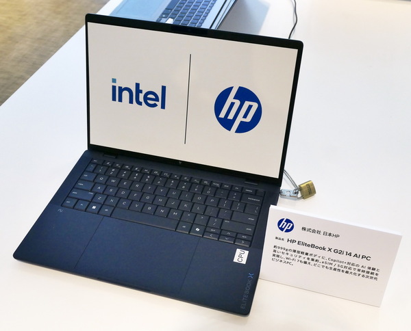 「Intel Connection Japan 2026」開催