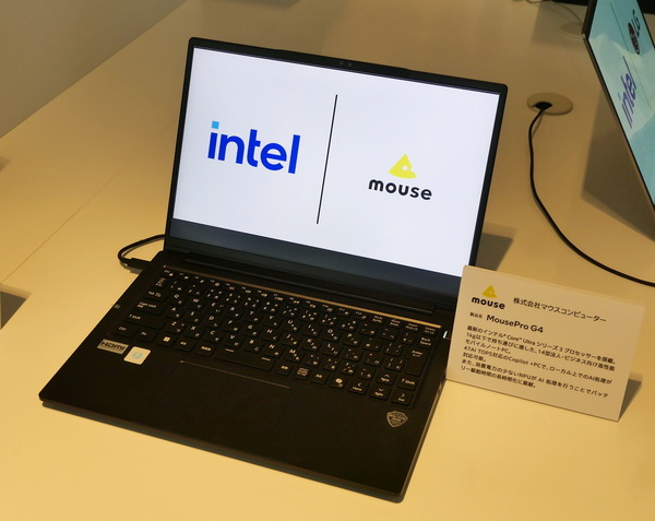 「Intel Connection Japan 2026」開催