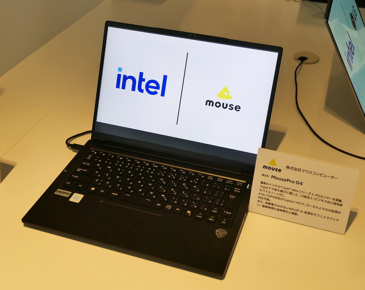 「Intel Connection Japan 2026」開催