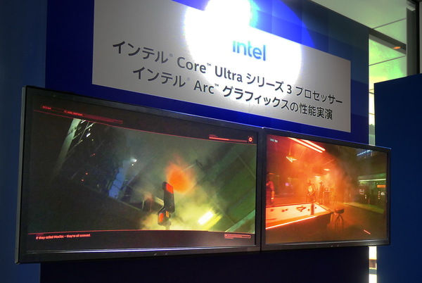 「Intel Connection Japan 2026」開催
