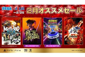 『メタファー：リファンタジオ』が50％オフ！「セガ 2月オススメセール」を開催中