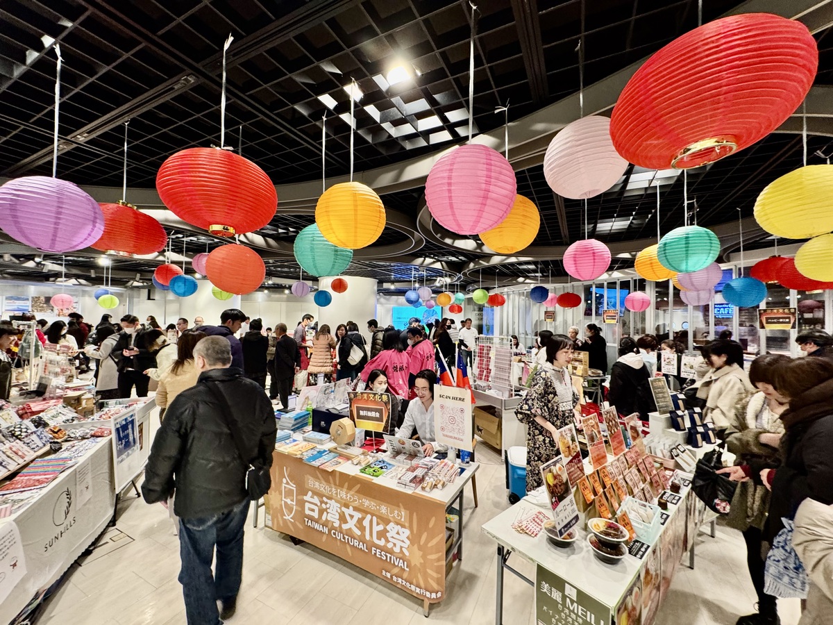 「台湾文化祭2026春」会場イメージ