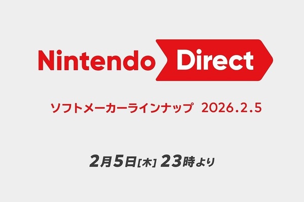 【ニンダイ】任天堂「Nintendo Direct ソフトメーカーラインナップ」2月5日23時から