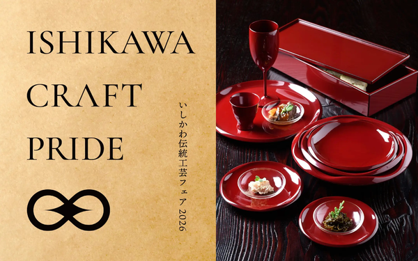 なぜ石川県はこれほど人間国宝を排出するのか？ 15,000点の工芸品が語る「美の裏技」を丸の内で