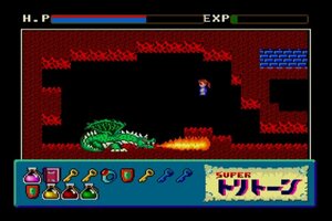 『スーパートリトーン MSX2』がSwitch向け「EGGコンソール」にて本日2月5日に配信！