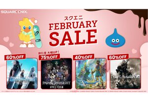 『パラノマサイト』がワンコインで遊べる！「スクエニ FEBRUARY SALE」を開催中