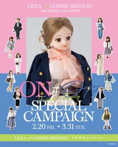 「リカちゃん」がルミネ新宿の春コーデを着る！オンもオフも可愛すぎてずっと見ていたい