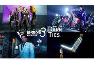 『龍が如く 極３ / 龍が如く３外伝 Dark Ties』のDLCを紹介する動画を公開！