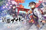 『亰都ザナドゥ -桜花幻舞-』がSwitch 2／Switch／PS5／Steamにて2026年夏に発売決定！