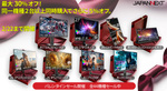 【最大30%オフ】5K・165Hz・OLEDまで安い！ JAPANNEXTの高性能モニターがAmazon限定セール