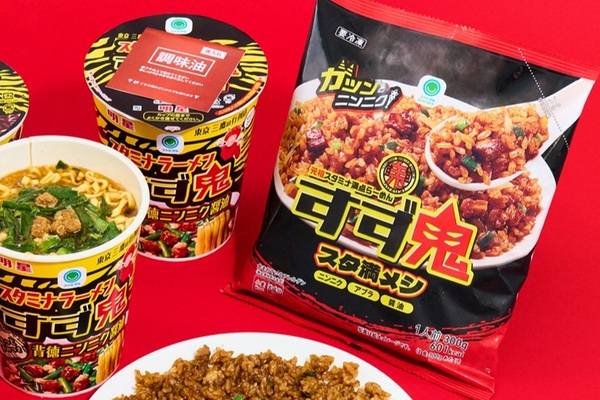 スタミナ満点「すず鬼 スタ満メシ」などファミマから！ニンニクきいている～