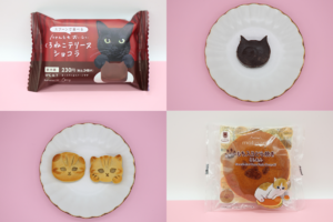 ファミマに“ねこ”大集合！肉球スイーツなど推し7品はこれ！ もう…かわいいが渋滞