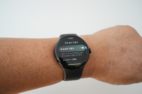 Pixel Watch