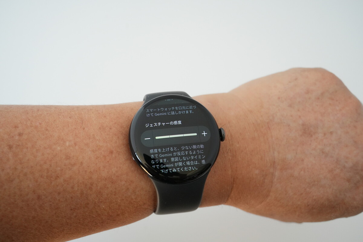 Pixel Watch