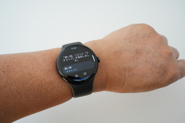 Pixel Watch