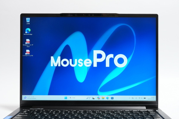 マウスコンピューターのCoreUltra3搭載ノートを計った