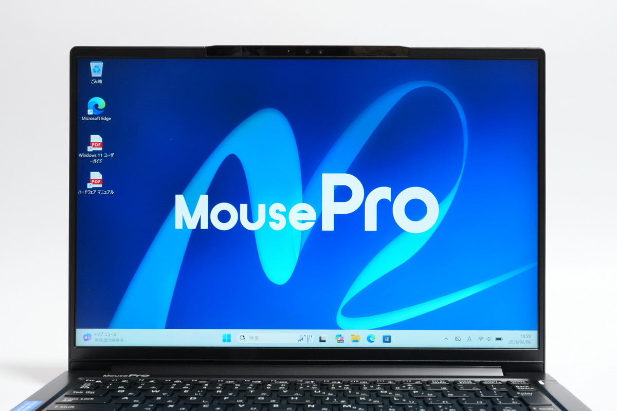 マウスコンピューターのCoreUltra3搭載ノートを計った