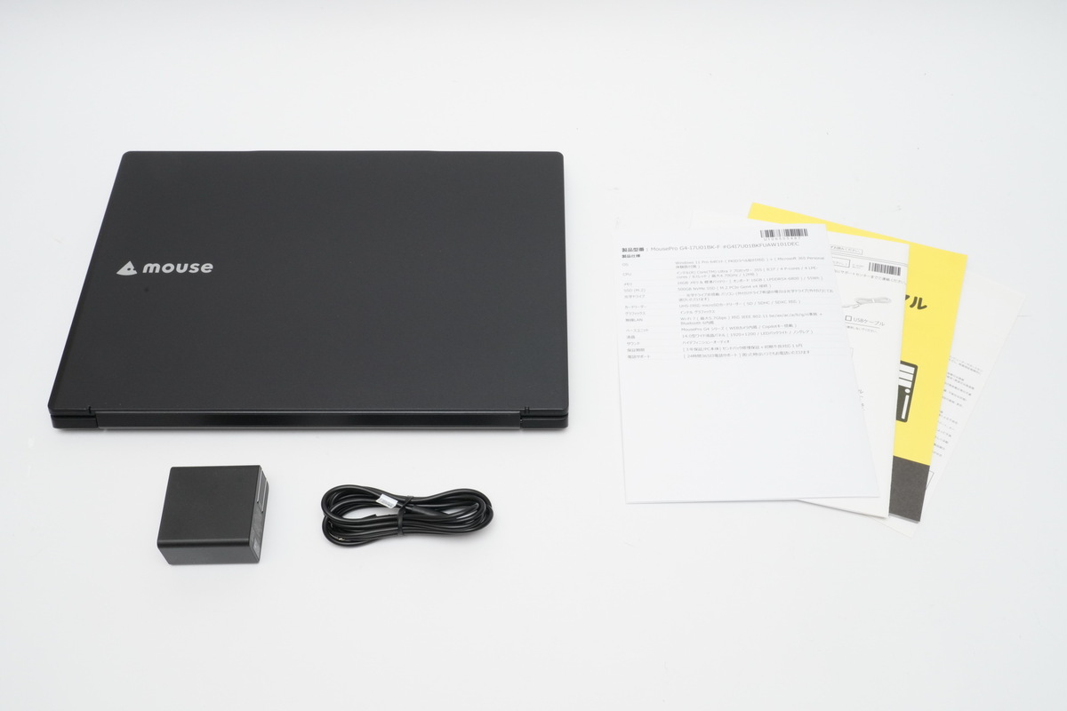 マウスコンピューターのCoreUltra3搭載ノートを計った