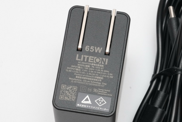 マウスコンピューターのCoreUltra3搭載ノートを計った