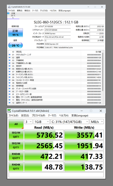 マウスコンピューターのCoreUltra3搭載ノートを計った