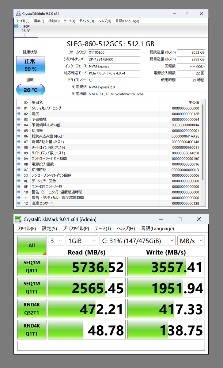 マウスコンピューターのCoreUltra3搭載ノートを計った