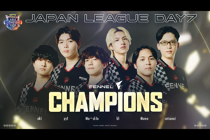 【PUACL2026、Day7】FENNELが圧倒的な強さでDay7優勝！ プレイオフに進出する8チームも出揃った!!